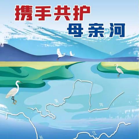 宜春市中支开展节水宣传系列活动