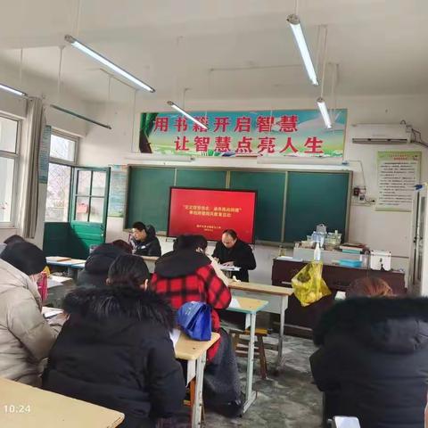 以爱为本，师德为先——姜屯小学寒假师德师风培训