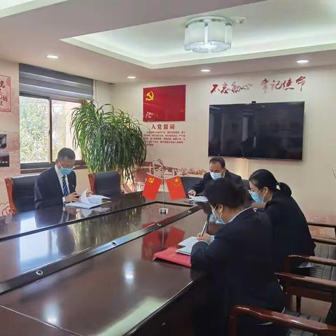 鄠邑支行市场部党支部组织召开二十大报告学习会