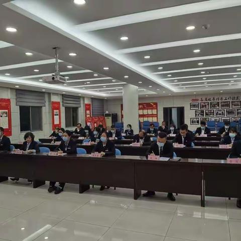 鄠邑区支行召开四季度对公业务推动会