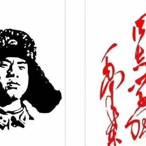 【弘扬雷锋精神，争做时代先锋】鄠邑区支行学雷锋志愿行