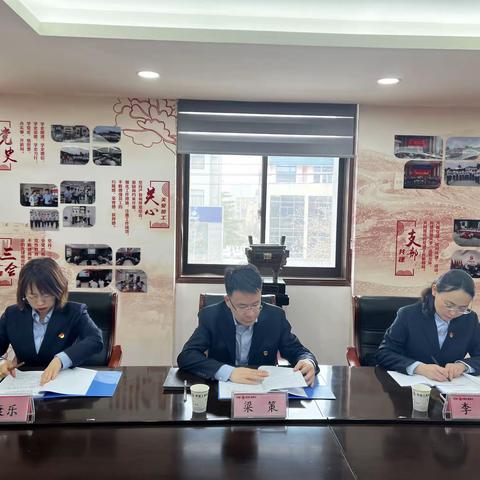梁策副行长赴鄠邑区支行参加2022年度民主生活会