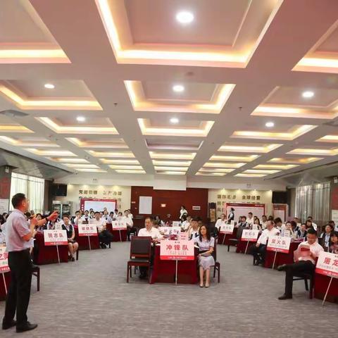 西安分行大对公条线“业绩倍增  人才辈出”第一次复盘培训