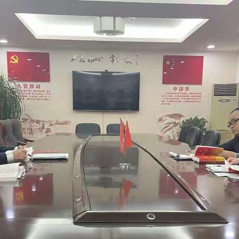 鄠邑支行市场部党支部认真学习贯彻党的二十大精神