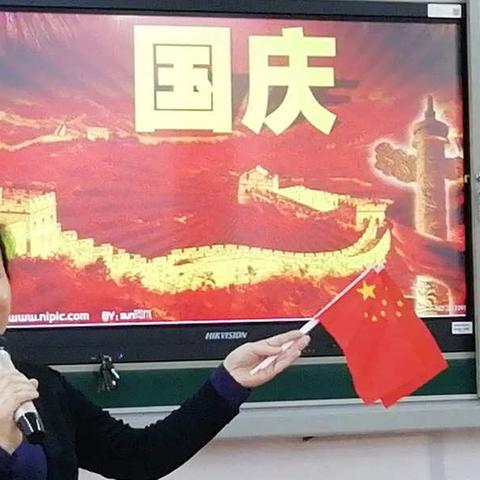 伊川县教师进修学校举行2020年庆国庆文艺汇演