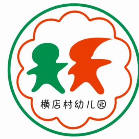 2022年横店村幼儿园小二班上学期期末总结