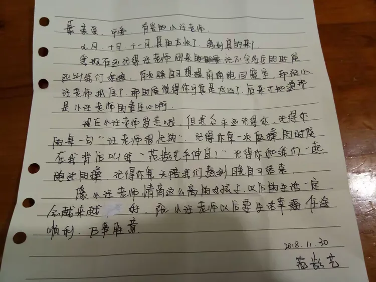 同学们以各种形式表达自己的心意