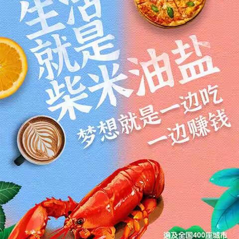 联联周边游怎么成为分享达人赚佣金？