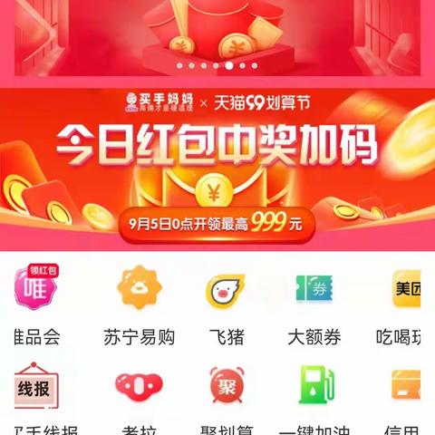 买手妈妈是什么平台？为什么还要邀请码