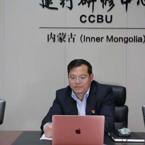 内蒙分行内控合规部（法律事务部）开展消费者权益日线上普法培训
