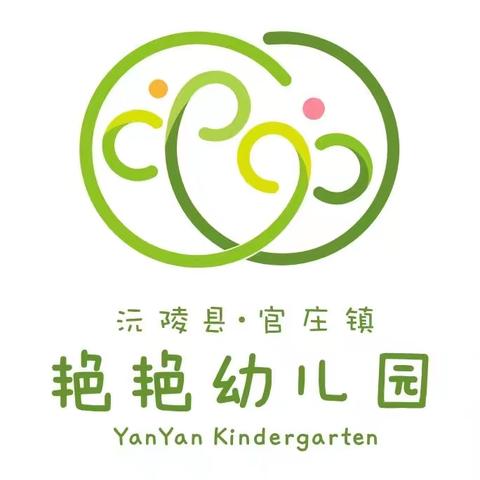 沅陵县艳艳幼儿园苗苗三班———快乐暑假，安全第一