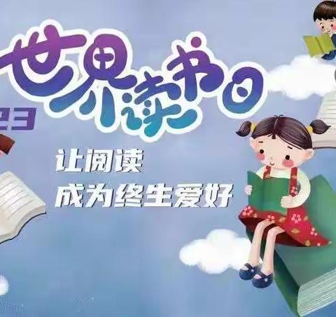 闫同小学“浸润书香、幸福成长”读书月活动——六年级活动纪实