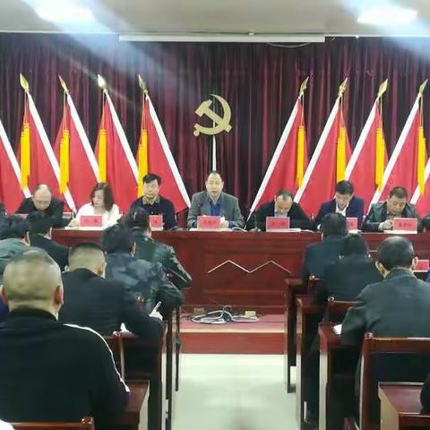 双照街道召开中央扫黑除恶督导组“回头看”工作部署会