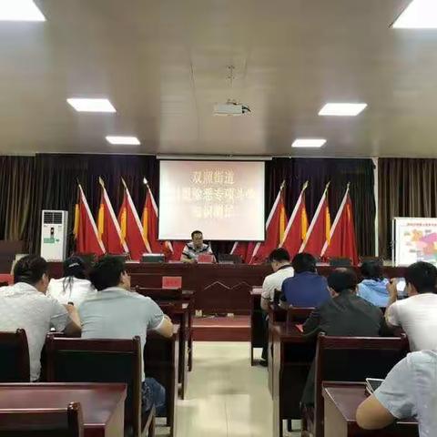 双照街道组织机关干部完成扫黑除恶知识闭卷测试
