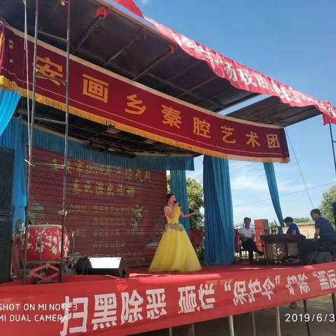 双照街道文艺汇演助力扫黑除恶宣传再掀新热潮