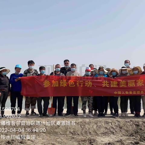 参与绿色行动，保护美丽家园