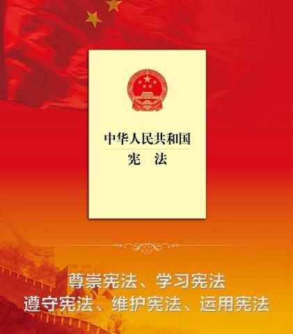 区三小一年一班“宪法在我心中”主题班会