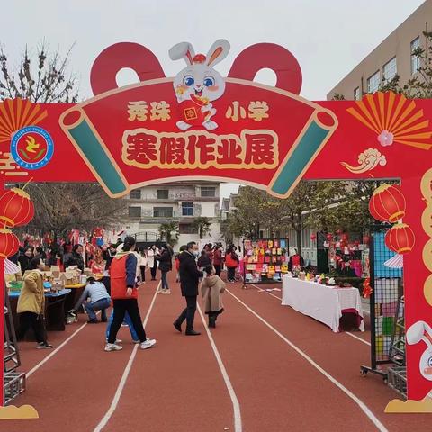 前“兔”似锦，“庙”不可言——五级部寒假作业展