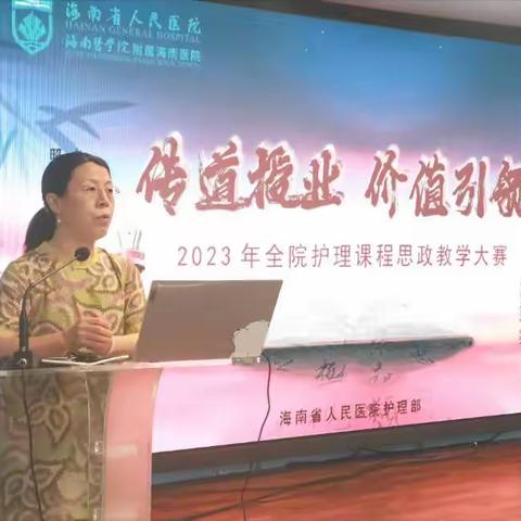 以“思”为引，以“事”为量