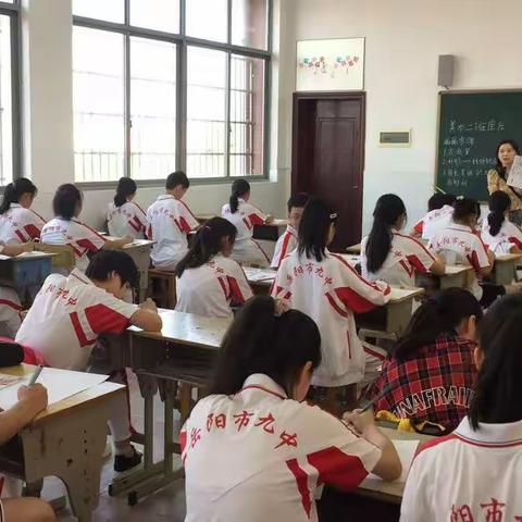 岳阳市第九中学丰富多彩的的学生社团活动