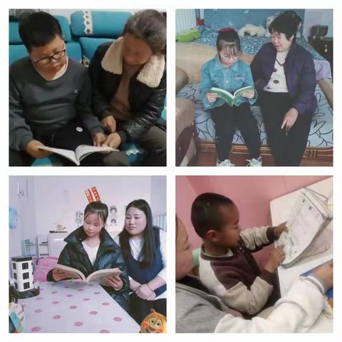 “关爱学生 幸福成长——阅读篇” 家校共育聚合力，读书声里著华年！