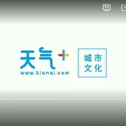 敬畏自然，护绿抗疫——黑池镇中学2020线上植树节倡议书