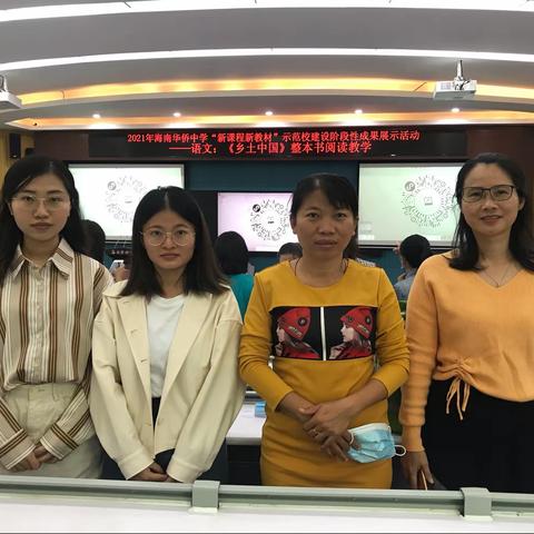 经验中获启思，学习后促成长—记万宁市第二中学高一语文课组外出培训学习