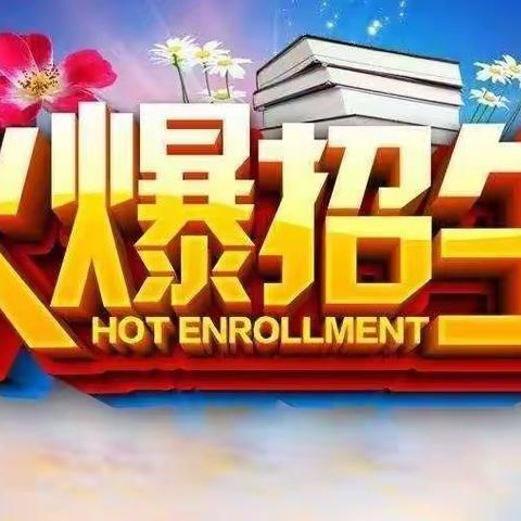 陕西渭南商贸技工学校2021年秋季招生工作全面启动啦!