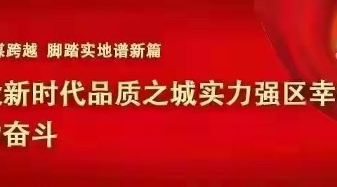 “喜迎国庆节，传承爱国情”——潘寨小学六二班爱国主题活动