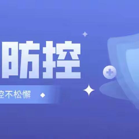 2022.1.19流动接种车到霄垄社区接种