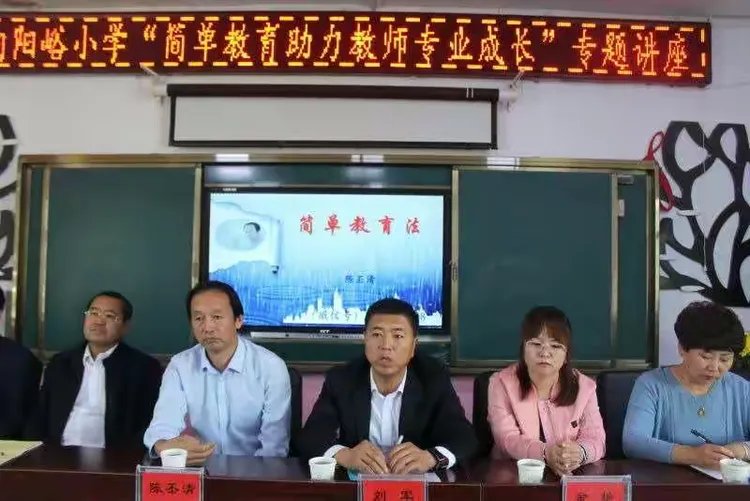 00:1100:15我校刘校长致欢迎词:陈丕清讲师的到来,将拨开我校教育教学