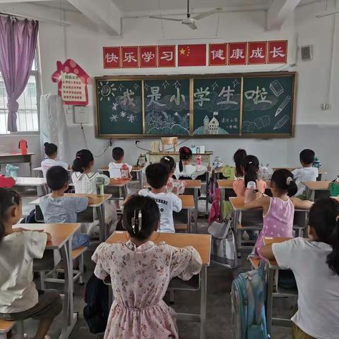 我是小学生啦！