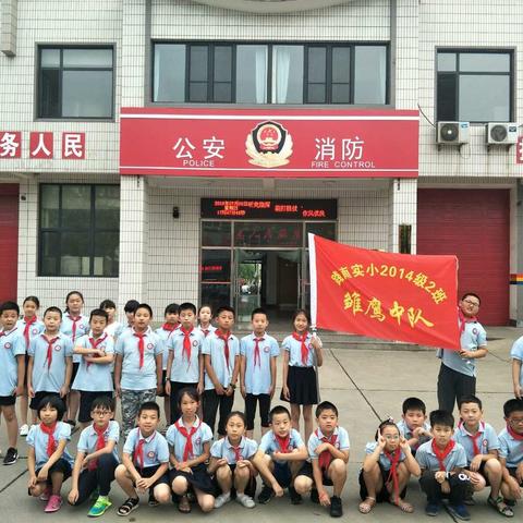 路南实小2014级2班“迎八一 庆建军”军营体验活动