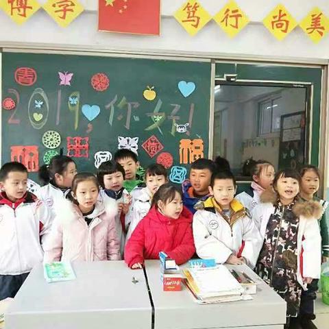 路南第二实验小学一(1)班元旦联欢主题班会💝