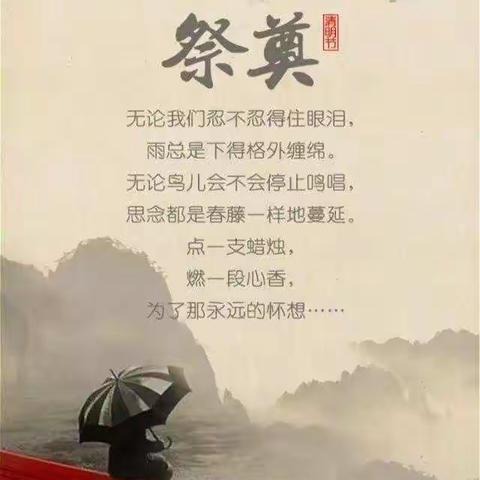 路南实小三一中队组织队员收看“缅怀先烈，凝聚力量——抗疫正清明"唐山市2022年清明节特别节目