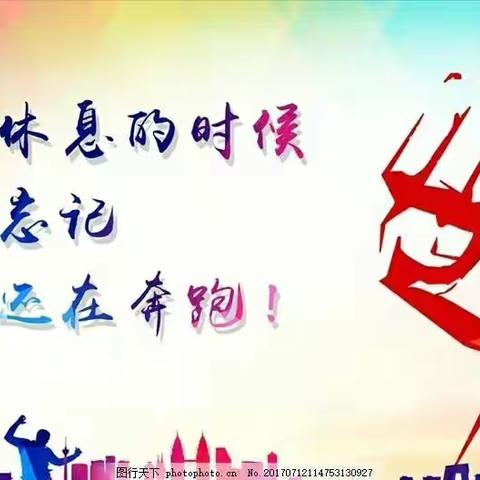 有一种努力叫中考， ――“奋战百日、决胜中考”励志报告会暨固始县实验中学2019中考百日冲刺誓师大会