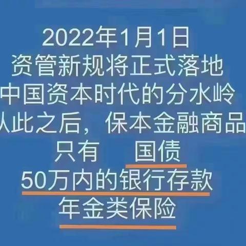 一个穷鬼的替富人操心