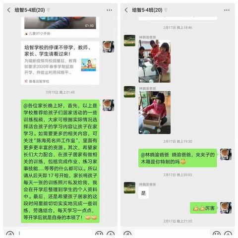 停课不停学，我们一起来