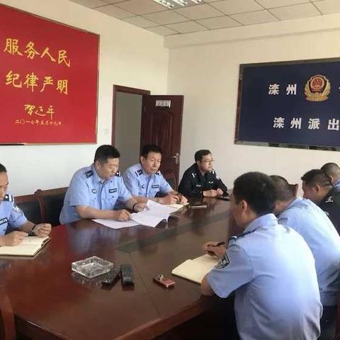 滦州市公安局法预大队指导滦州派出所办理我局第一起行政快速办理案件