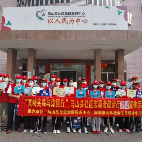 马山头社区志愿者在健步中宣传创文