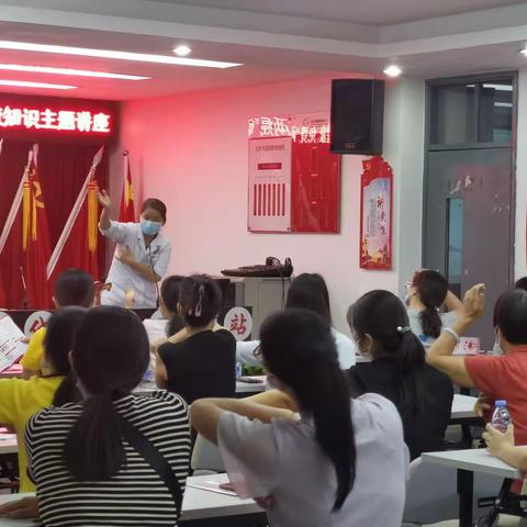 马山头普及“女性健康知识讲座”关爱女性健康