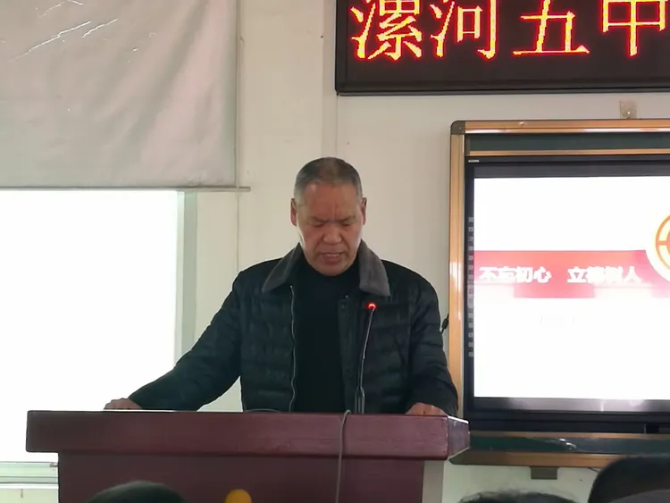 漯河五中党委书记,校长李继勋在致辞时说, 过去