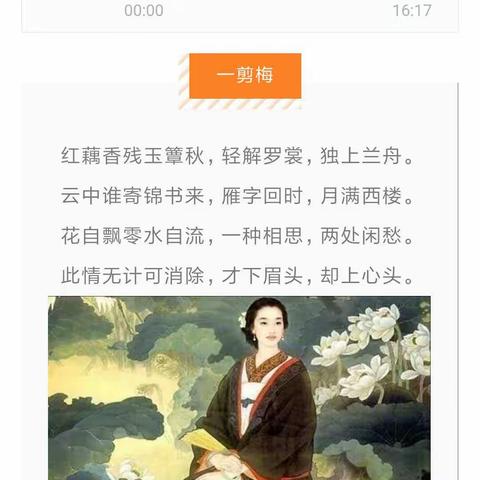 古诗词与配图