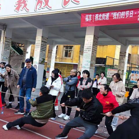 【我们的节日】燕北街道：福享福虎共元宵
