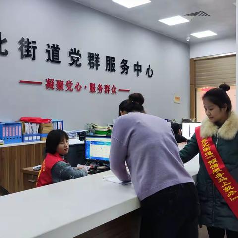 燕北街道：“倾情服务 马上就办” 打造新风正气福建“名片”