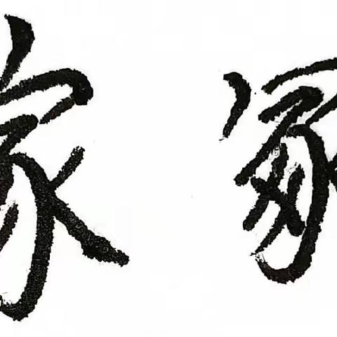 字字珠玑