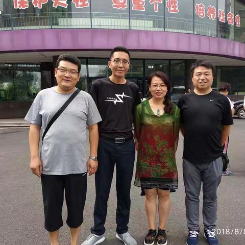 长春之旅，旅途虽远，但收获很大。大同一中班主任长春培训班