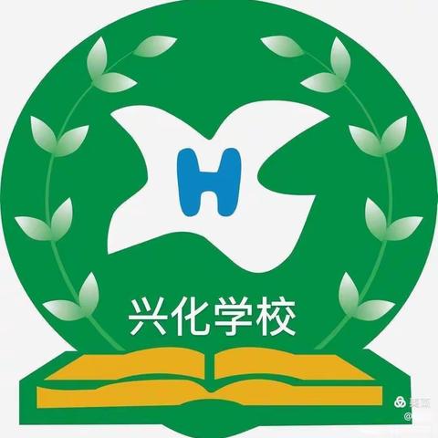 凝心教研，集结出发——兴化学校语低组教研活动