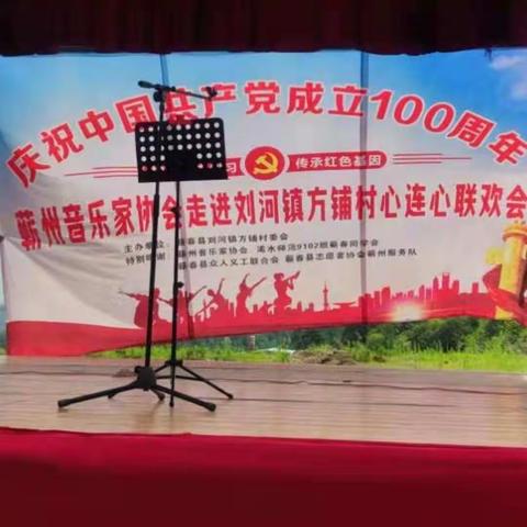 庆祝中国共产党成立100周年（副本）