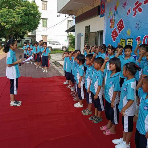 坡心镇霞坡小学“喜迎六一，祝福祖国”六一活动